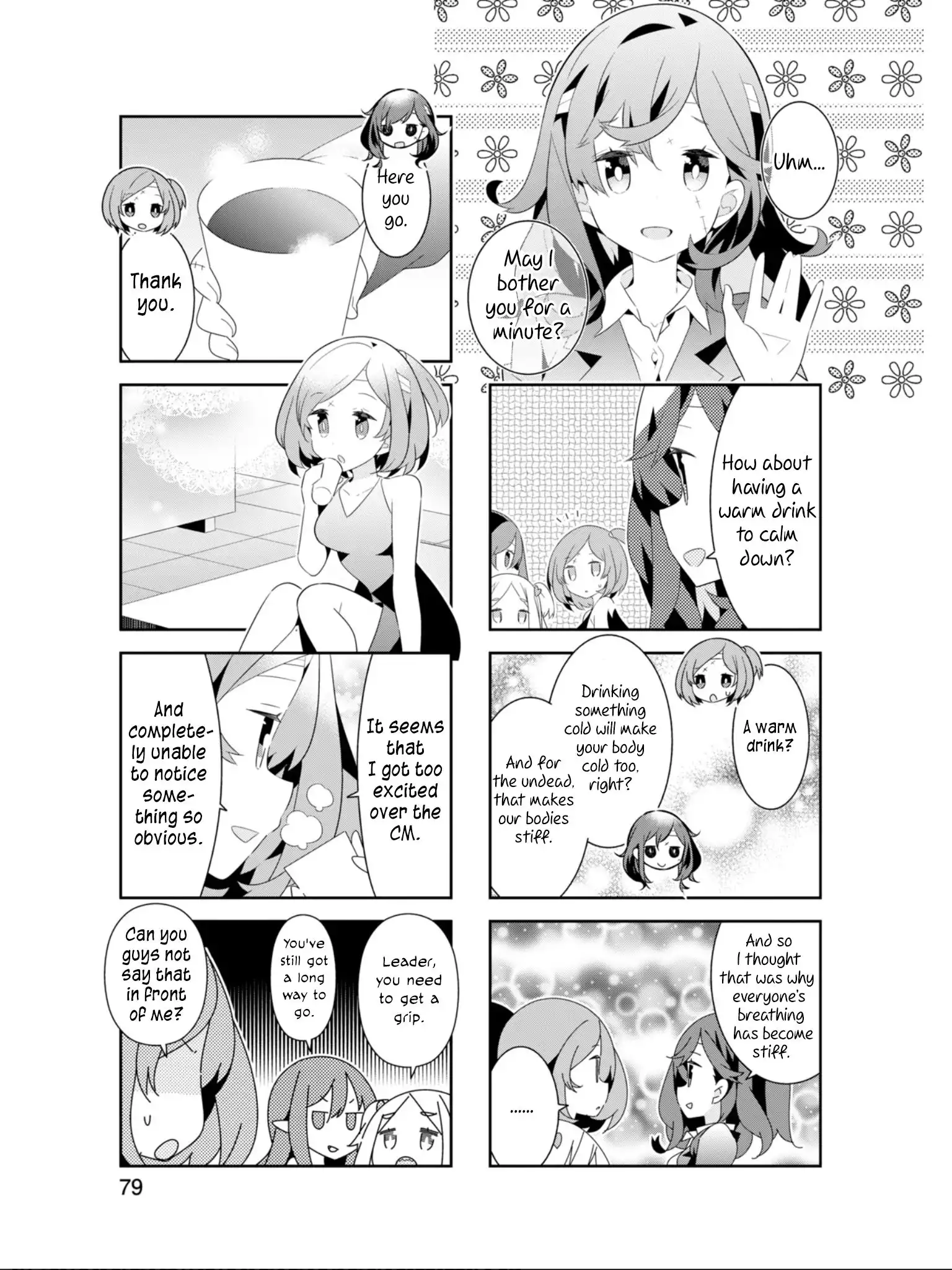 Adashino-san wa Sude ni Shinderu. Chapter 22 8